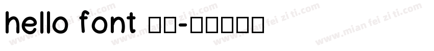 hello font 油漆字体转换